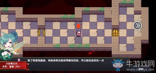 創(chuàng)造世界一定要有貓是常識，《伊洛納》世界觀大講堂開課啦——！