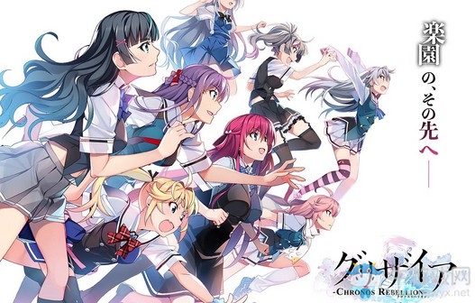 《灰色系列-Chronos Rebellion-》預(yù)約即將開啟