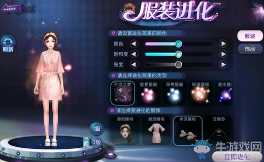 著古風(fēng)，結(jié)情緣，《勁舞團(tuán)》手游桃花禮包等你拿！