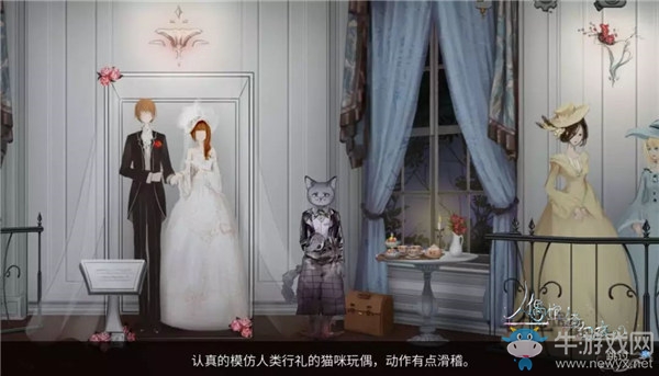細思恐極 《人偶館綺幻夜》彩蛋揭秘