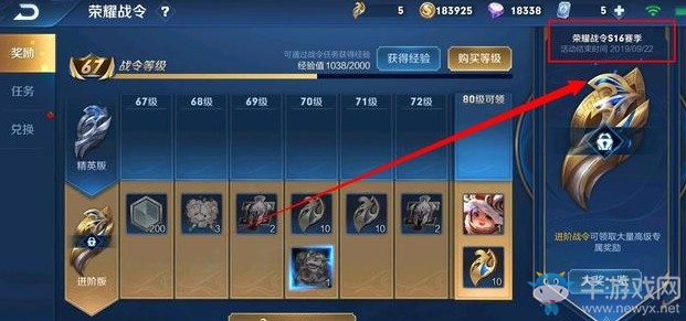 【老王說農藥】S17賽季來臨 全新戰令皮膚到來