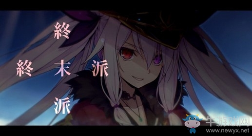 回合制RPG《Project NOAH》將于9月9日正式推出