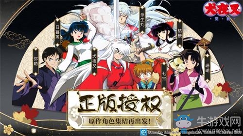 再敘戰國前緣，《犬夜叉-覺醒》今日開測！