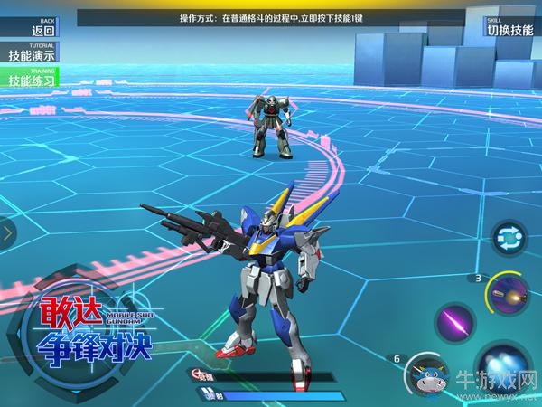 勝利的光之翼 《敢達爭鋒對決》V2突擊暴風敢達登場