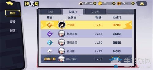 再敘戰國前緣，《犬夜叉-覺醒》今日開測！