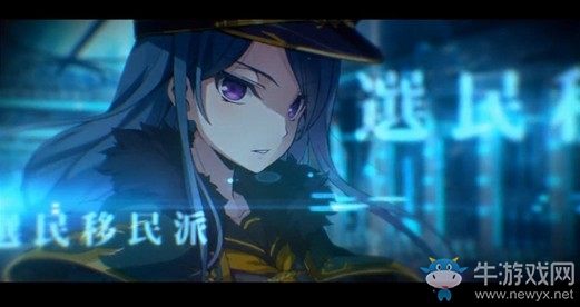 回合制RPG《Project NOAH》將于9月9日正式推出