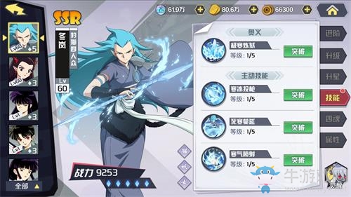 再敘戰國前緣，《犬夜叉-覺醒》今日開測！