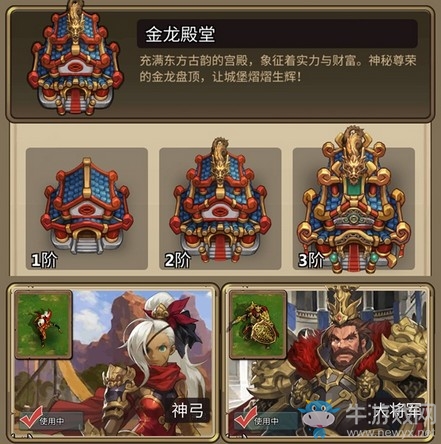 《燃燒王座》國(guó)風(fēng)RTS超搶眼 奢華東方城堡曝光