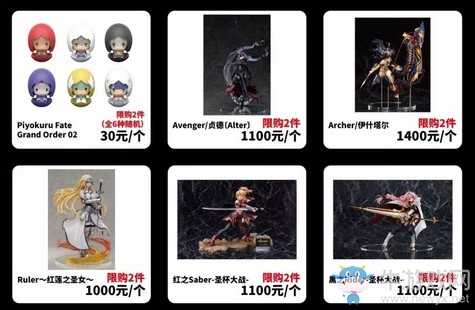 FGO三周年紀念展看點四 超200種正版商品販售！中國限定獨家商品公開