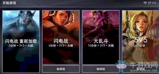 《虛榮》閃電戰(zhàn)模式重置，6個人2分鐘戰(zhàn)斗驚險刺激