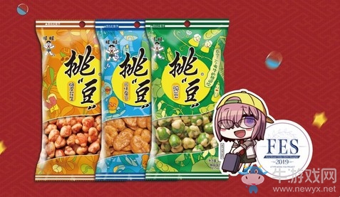 FGO三周年紀(jì)念展看點(diǎn)六 四大合作伙伴聯(lián)合贈(zèng)禮！主題餐飲打造味蕾盛宴！
