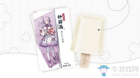 FGO三周年紀(jì)念展看點(diǎn)六 四大合作伙伴聯(lián)合贈(zèng)禮！主題餐飲打造味蕾盛宴！