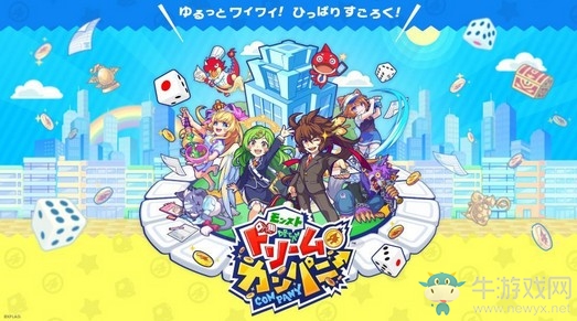《怪物彈珠 夢幻公司》預(yù)約破10萬 將于9月上架