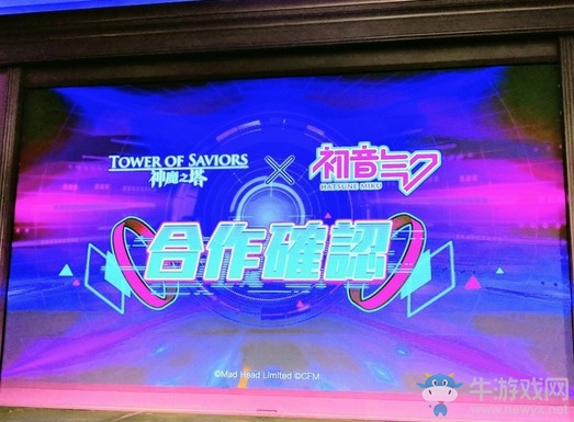 《神魔之塔》宣布將與初音未來展開合作