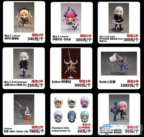 FGO三周年紀念展看點四 超200種正版商品販售！中國限定獨家商品公開