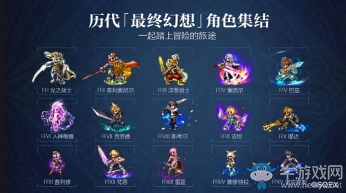 《最終幻想：勇氣啟示錄》和王老吉跨界合作啟動(dòng)，游戲上線時(shí)間確定