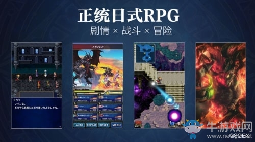 《最終幻想：勇氣啟示錄》和王老吉跨界合作啟動(dòng)，游戲上線時(shí)間確定