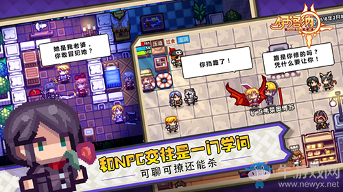 《伊洛納》8.29全平臺公測倒計時！自由交互玩法腦洞大開