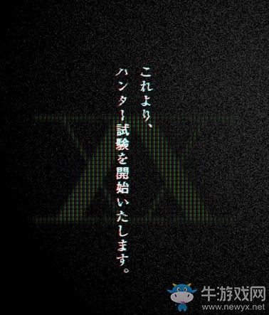 《全職獵人》將推出新作手游“Arena Battle”！