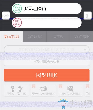 《全職獵人》將推出新作手游“Arena Battle”！
