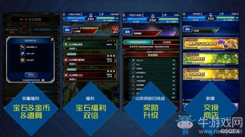 《最終幻想：勇氣啟示錄》和王老吉跨界合作啟動(dòng)，游戲上線時(shí)間確定