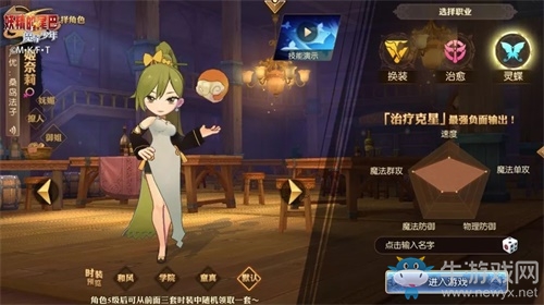 全新職業(yè)靈蝶破繭！妖尾手游今日超殺公測(cè)