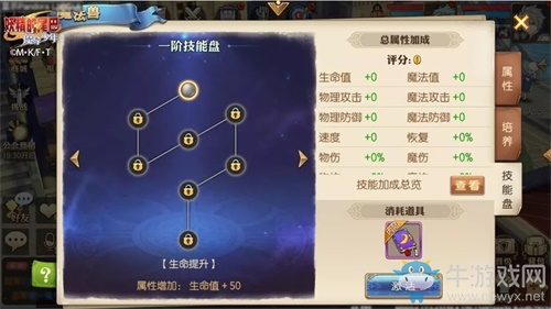 全新職業(yè)靈蝶破繭！妖尾手游今日超殺公測(cè)