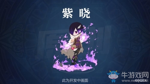 《最終幻想：勇氣啟示錄》和王老吉跨界合作啟動(dòng)，游戲上線時(shí)間確定