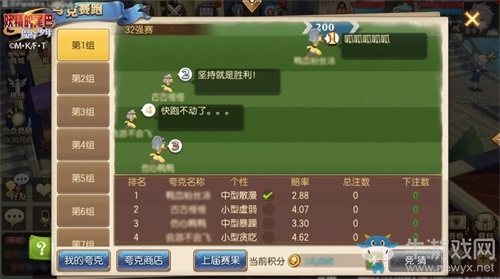 全新職業(yè)靈蝶破繭！妖尾手游今日超殺公測(cè)