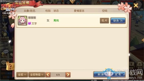 全新職業(yè)靈蝶破繭！妖尾手游今日超殺公測(cè)
