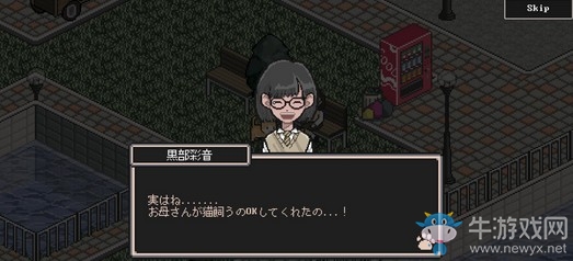 《野貓物語》日文版雙平臺上架 PC版正在開發中