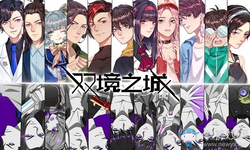 《雙境之城》劇情大揭秘！平凡少年異能覺醒開啟都市奇遇