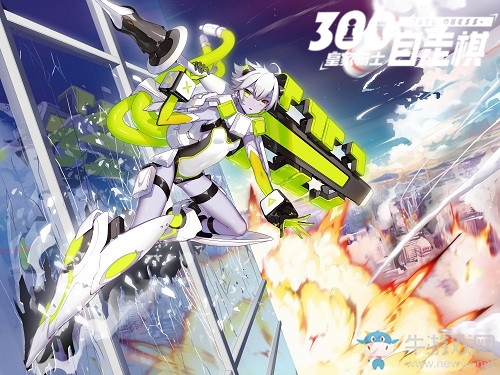 《皇家騎士：300自走棋》秋季新版本8月29日上線 版本亮點搶先看