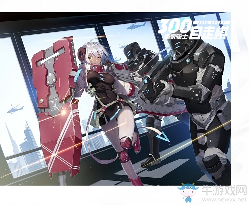 《皇家騎士：300自走棋》秋季新版本8月29日上線 版本亮點搶先看