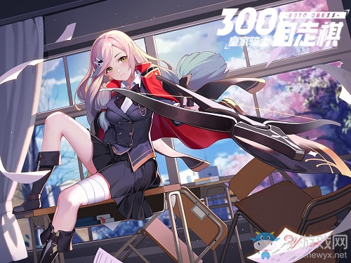 《皇家騎士：300自走棋》秋季新版本8月29日上線 版本亮點搶先看