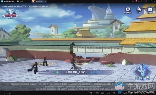 《境·界-靈壓對決》預(yù)下載開啟 MUMU模擬器福利相隨
