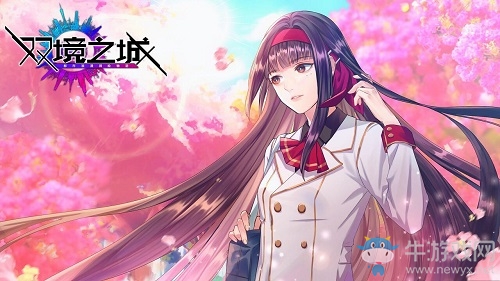 《雙境之城》劇情大揭秘！平凡少年異能覺醒開啟都市奇遇