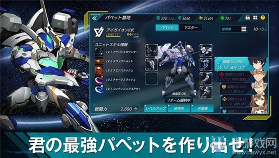 《Revisions Next Stage》開放預約 預計今年推出