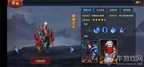 《夢(mèng)三國手游》：征戰(zhàn)令系統(tǒng)橫空出世 驚喜換裝拿到手軟！