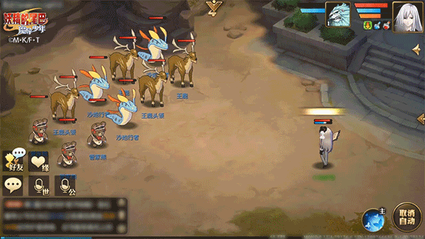 新職業登場！《妖精的尾巴：魔導少年》 靈蝶破繭震撼公測