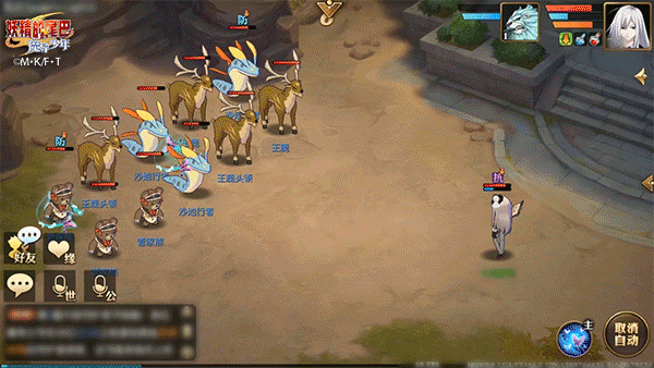 新職業登場！《妖精的尾巴：魔導少年》 靈蝶破繭震撼公測