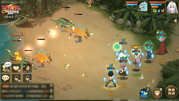 新職業登場！《妖精的尾巴：魔導少年》 靈蝶破繭震撼公測