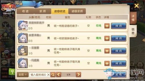 新職業登場！《妖精的尾巴：魔導少年》 靈蝶破繭震撼公測