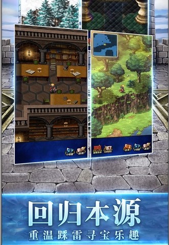 《最終幻想：勇氣啟示錄》iOS版本公測開啟 水晶之力在召喚你
