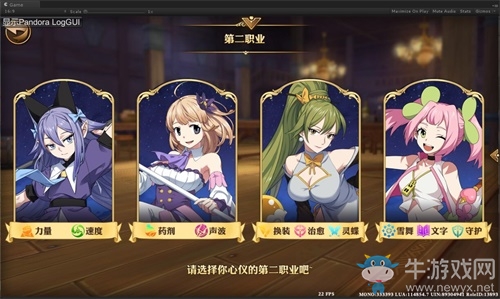 新職業登場！《妖精的尾巴：魔導少年》 靈蝶破繭震撼公測