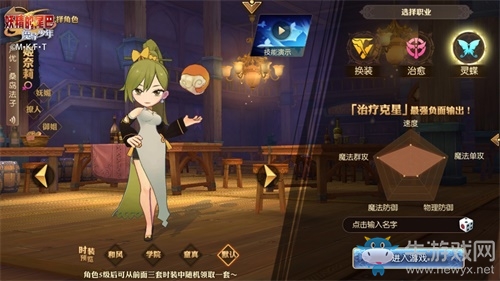 新職業登場！《妖精的尾巴：魔導少年》 靈蝶破繭震撼公測