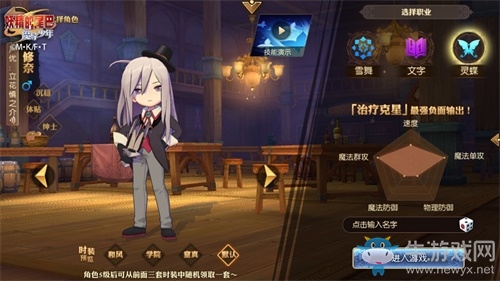 新職業登場！《妖精的尾巴：魔導少年》 靈蝶破繭震撼公測