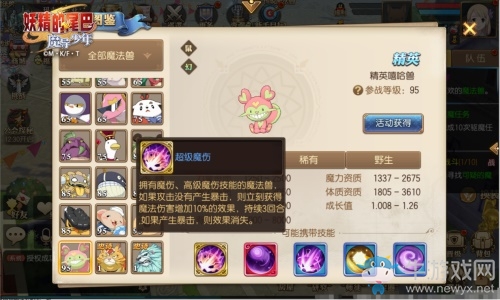 新職業登場！《妖精的尾巴：魔導少年》 靈蝶破繭震撼公測