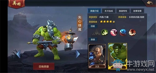 《夢(mèng)三國手游》：征戰(zhàn)令系統(tǒng)橫空出世 驚喜換裝拿到手軟！