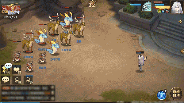 新職業登場！《妖精的尾巴：魔導少年》 靈蝶破繭震撼公測